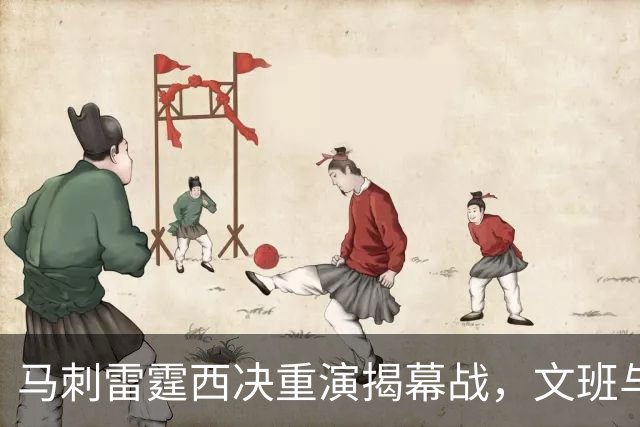 马刺雷霆西决重演揭幕战，文班与霍姆格伦再碰面