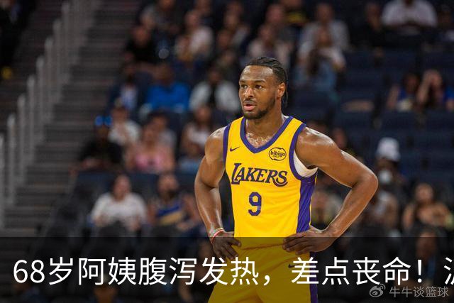 68岁阿姨腹泻发热，差点丧命！沪上医院15天全力救治，助其闯过暴发性心肌炎生死关